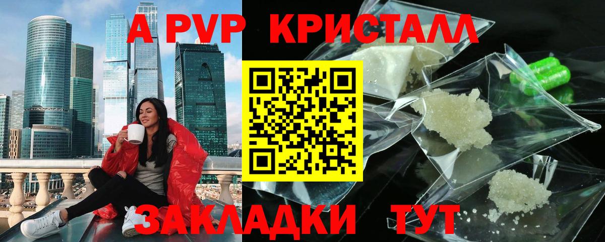 Alfa_PVP СК КРИС Кудымкар