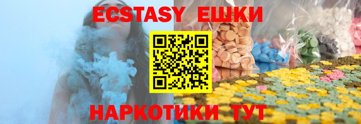 Ecstasy Punisher Кудымкар