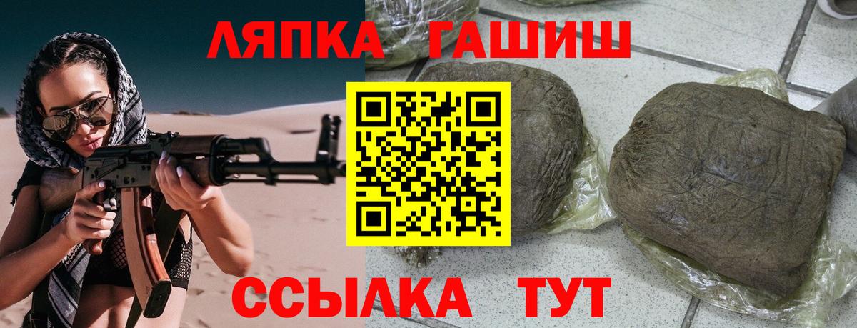 Кудымкар  ГАШИШ  Вход с VPN  ГАШИШ AMNESIA HAZE  Гашиш убойный 