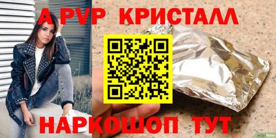 Альфа ПВП Кинель