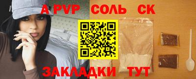 шишки Кимры
