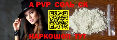 шишки Кимры