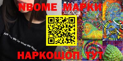 шишки Кимры