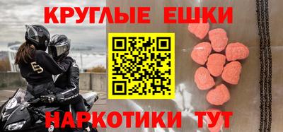 PSILOCYBIN Кингисепп