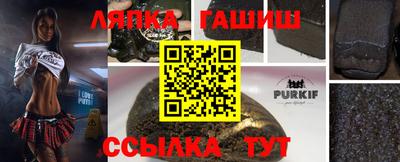 Альфа ПВП Кинель