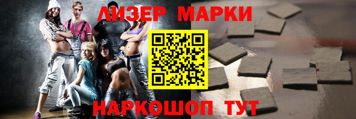 LSD-25 экстази ecstasy Кудымкар