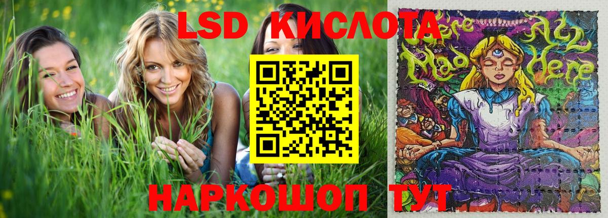 Кудымкар  Марки 25I-NBOMe 1,8мг  Вход с VPN 