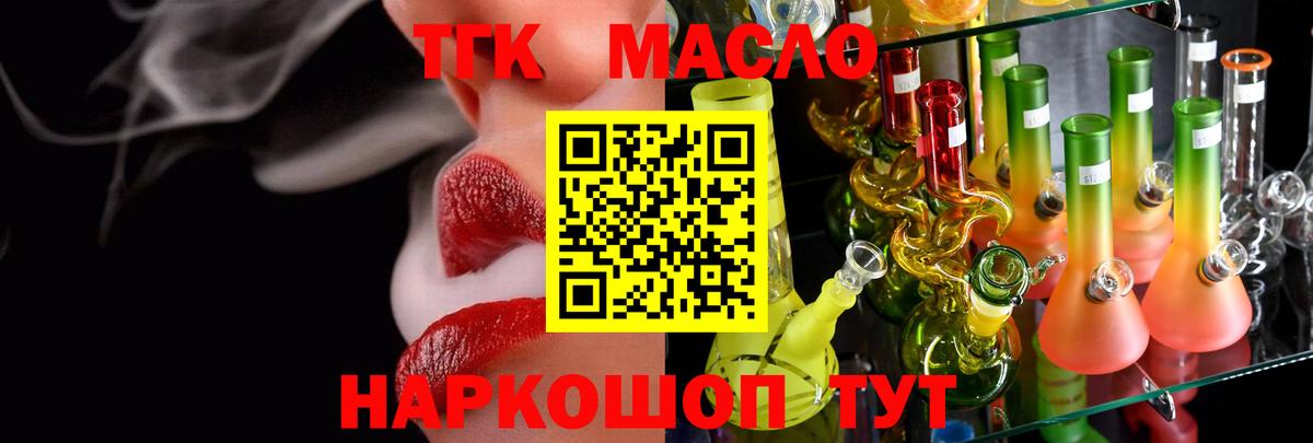 МЕФ   ГАШ  Каннабис  Кудымкар  Cocaine  Вход с VPN  ГАШИШ 