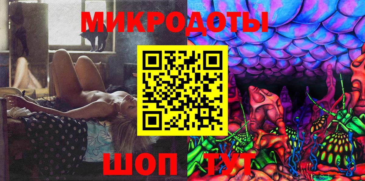Галлюциногенные грибы мухоморы  Вход с VPN  Кудымкар 