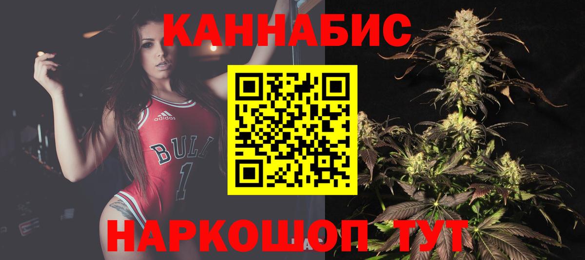 Канабис MAZAR Кудымкар