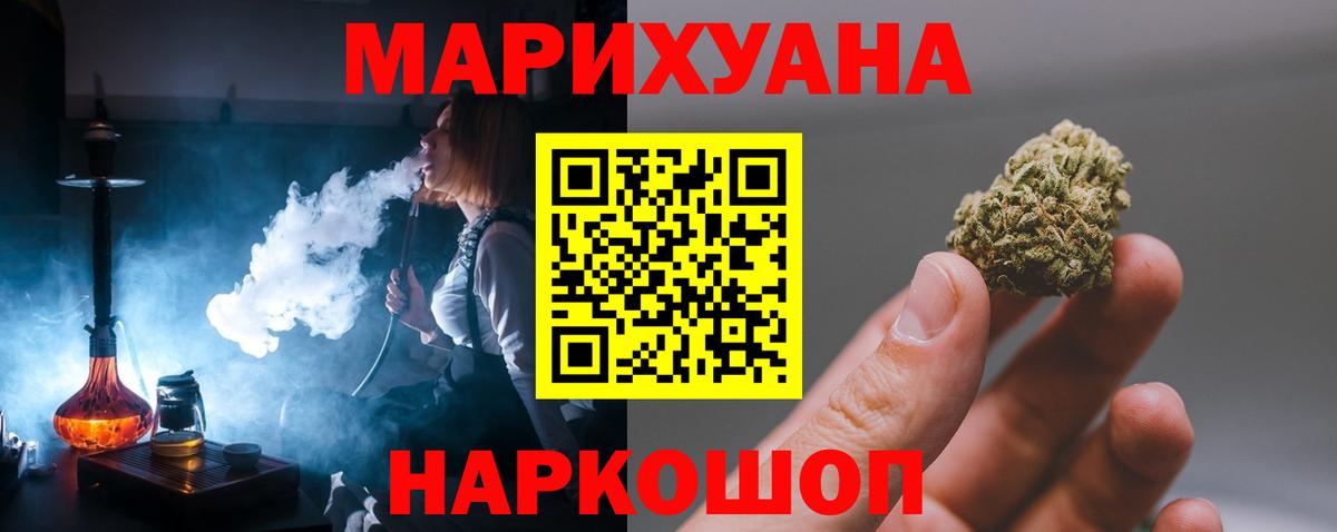Кудымкар  Канабис AK-47  Бошки марихуана индика  Вход с VPN  Бошки Шишки план  Конопля гибрид 